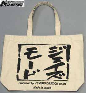 ecobag2