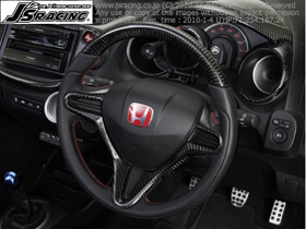 steering panel