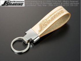 keyring-beige